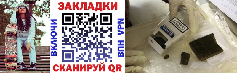 Где продают наркотики Бор ГАШ  A-PVP  Меф мяу мяу  Галлюциногенные грибы  COCAIN  Каннабис 