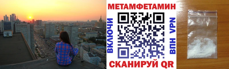 АМФЕТАМИН 97%  Бор 