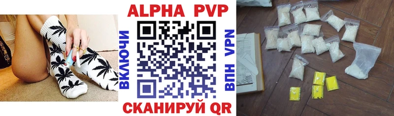 A PVP СК Бор