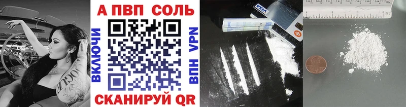 магазин  наркотиков  Бор  APVP СК КРИС 