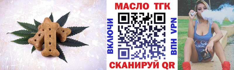 Canna-Cookies марихуана  MEGA сайт  Бор 