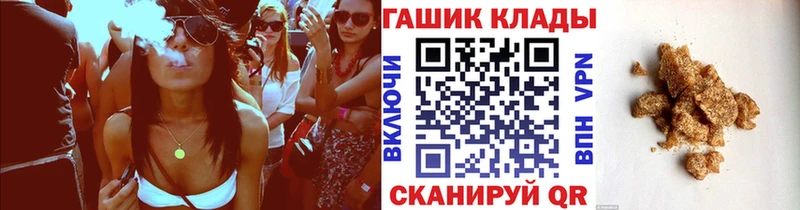 Гашиш гарик  Бор 