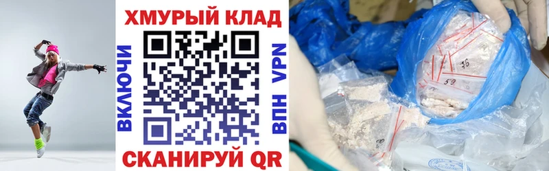 купить наркотик  Бор  Героин Heroin 