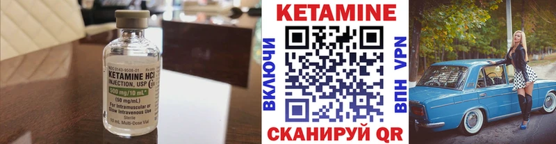 где найти наркотики  Бор  КЕТАМИН ketamine 