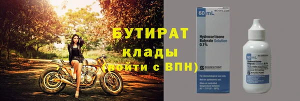 гашик Баксан