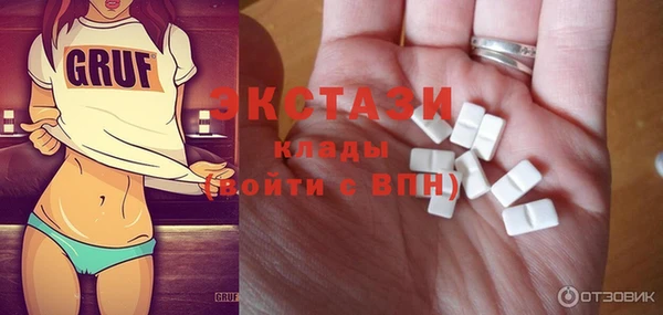 синтетический гашиш Балахна