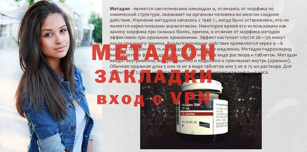 синтетический гашиш Балахна