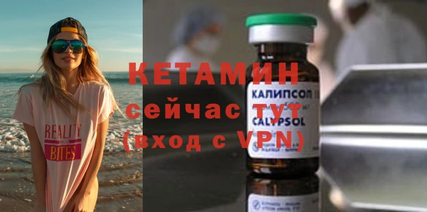 синтетический гашиш Балахна