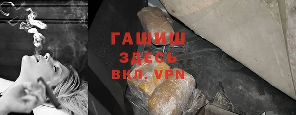 синтетический гашиш Балахна