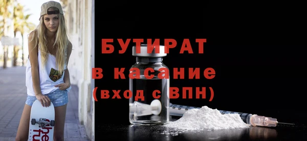 синтетический гашиш Балахна
