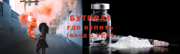 гашик Баксан