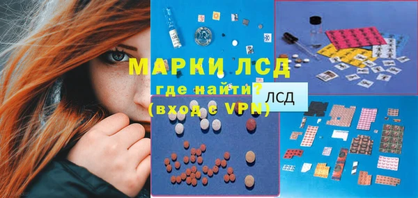 синтетический гашиш Балахна