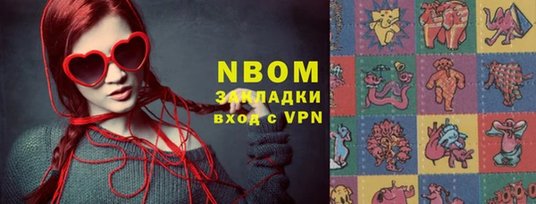 синтетический гашиш Балахна