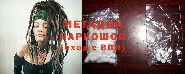 синтетический гашиш Балахна