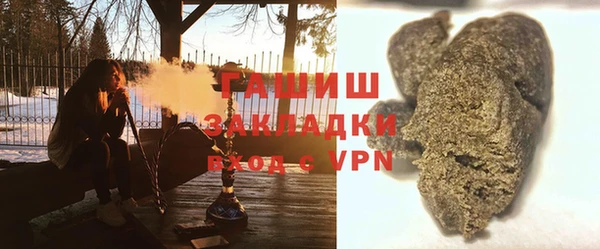 синтетический гашиш Балахна