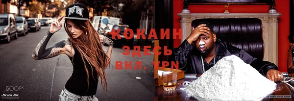 синтетический гашиш Балахна