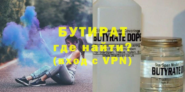 синтетический гашиш Балахна