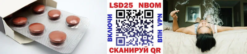 ЛСД экстази кислота  продажа наркотиков  Бор 