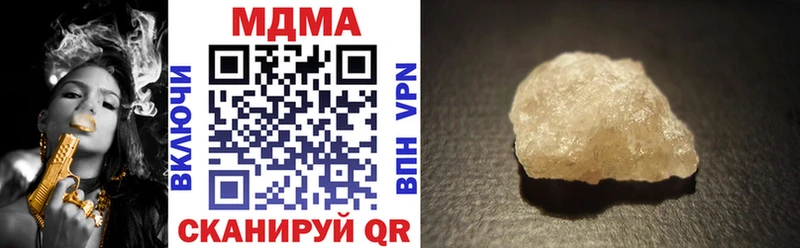 MDMA кристаллы  закладки  Бор 