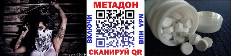 МЕГА ТОР даркнет сайт Бор Метадон белоснежный