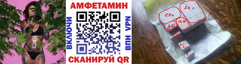Первитин Methamphetamine  Бор 