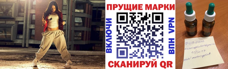 Наркотические марки 1500мкг Бор