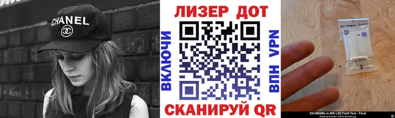 купить наркотики цена  Бор  Марки N-bome 1,8мг 