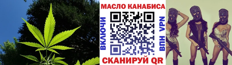 МЕГА вход  наркота  Бор  ТГК концентрат 